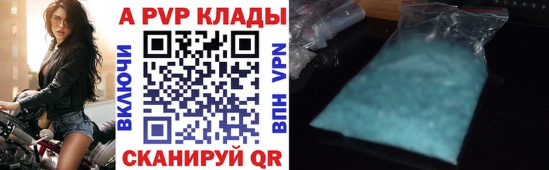 Альфа ПВП мука  kraken сайт  Усть-Кут  где можно купить  