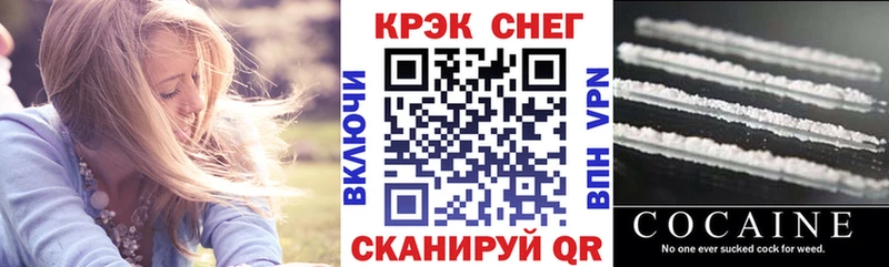 Кокаин FishScale  blacksprut вход  Усть-Кут 