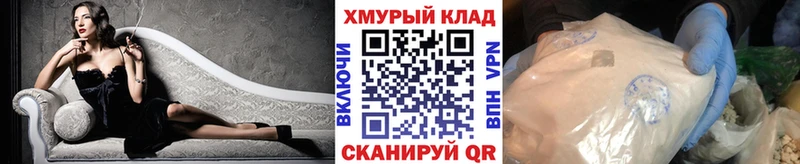 гидра сайт  Усть-Кут  Героин хмурый 