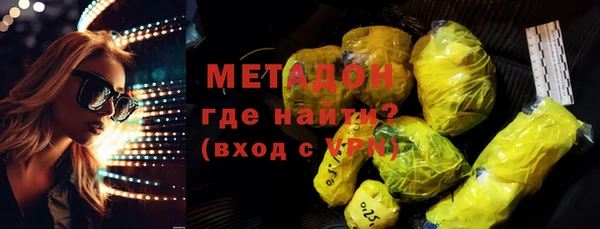 кокаин VHQ Армянск