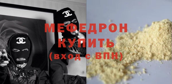 герыч Ступино