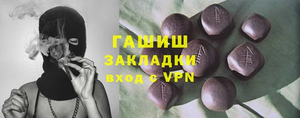 mix Арсеньев