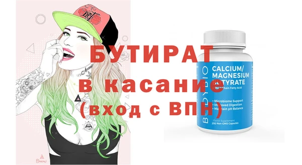 MDMA Строитель