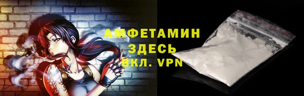 кокаин VHQ Армянск