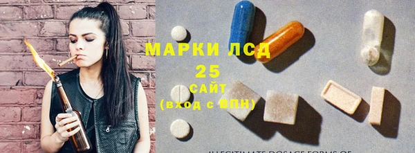 герыч Ступино