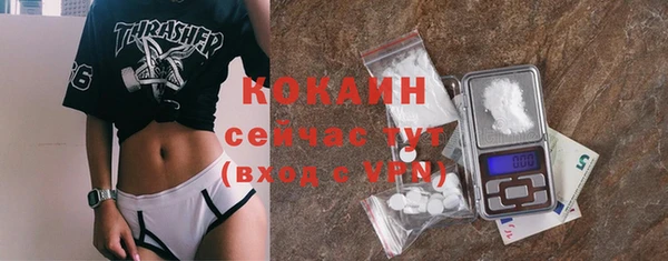 mix Арсеньев