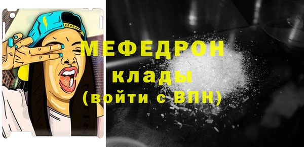 кокаин VHQ Армянск