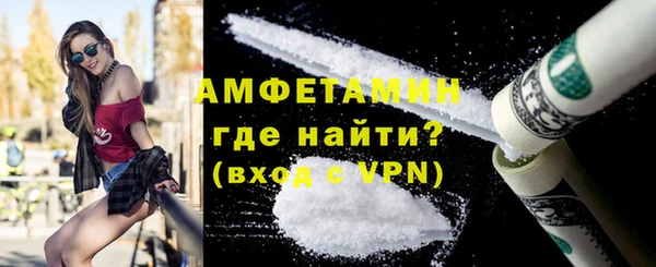 кокаин VHQ Армянск