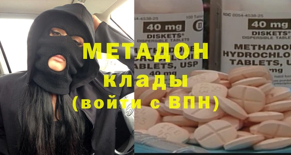 кокаин VHQ Армянск