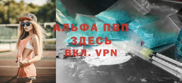 кокаин VHQ Армянск