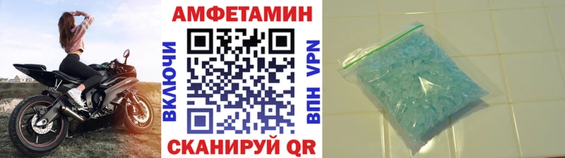 купить закладку  Усть-Кут  МЕТАМФЕТАМИН Methamphetamine 