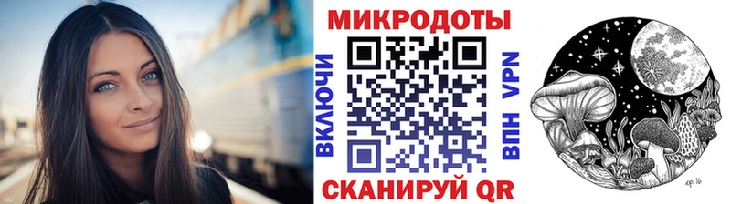 Галлюциногенные грибы MAGIC MUSHROOMS  наркошоп  Усть-Кут 